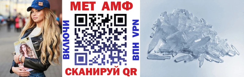 Амфетамин Premium  Таруса 