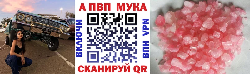 магазин  наркотиков  Таруса  маркетплейс клад  A-PVP крисы CK 