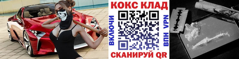 Кокаин 99%  купить  цена  ссылка на мегу онион  Таруса 