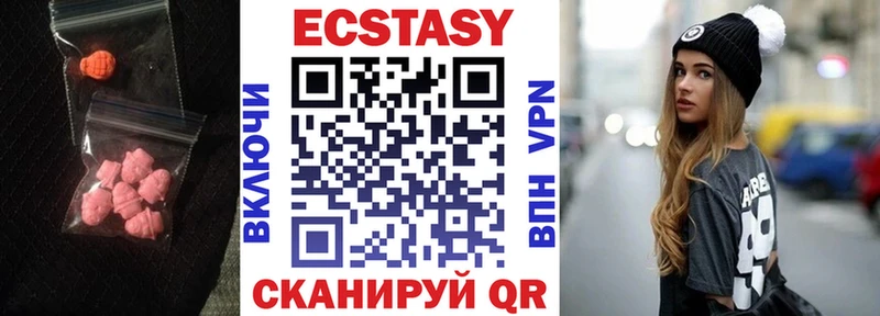 где найти   Таруса  МЕГА рабочий сайт  Экстази VHQ 