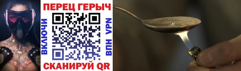ГЕРОИН хмурый  купить наркоту  нарко площадка официальный сайт  Таруса 