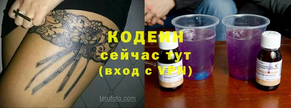 гашишное масло Ельня