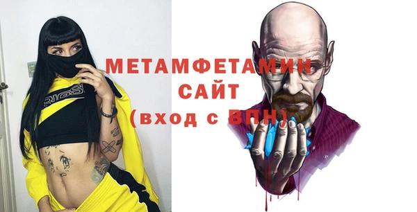 синтетический гашиш Елабуга