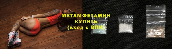 прущий лед Дмитровск