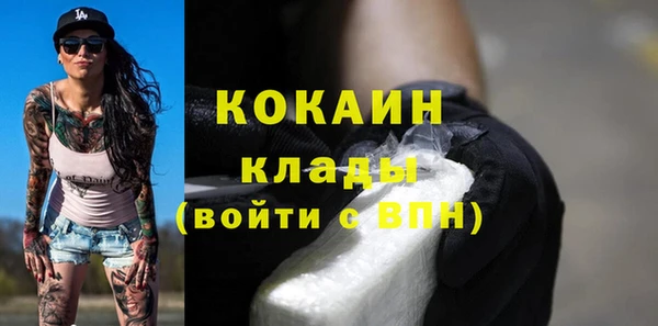 гашишное масло Ельня