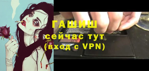 гашишное масло Ельня