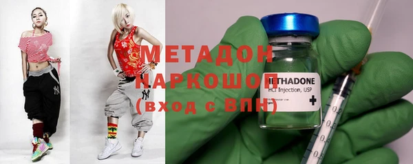 синтетический гашиш Елабуга