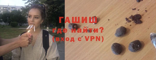 синтетический гашиш Елабуга