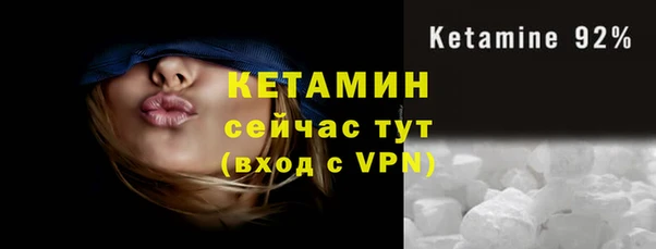 синтетический гашиш Елабуга