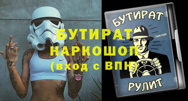 эйфоретик Дмитров