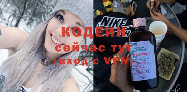 синтетический гашиш Елабуга
