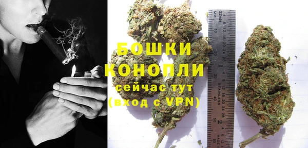 гашишное масло Ельня