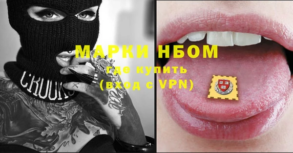 PSILOCYBIN Елизово