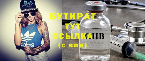 синтетический гашиш Елабуга