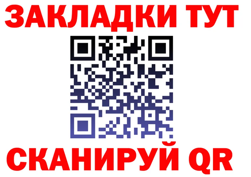 АМФ 98% tor площадка omg Таруса