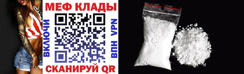 Меф 4 MMC продажа наркотиков Таруса