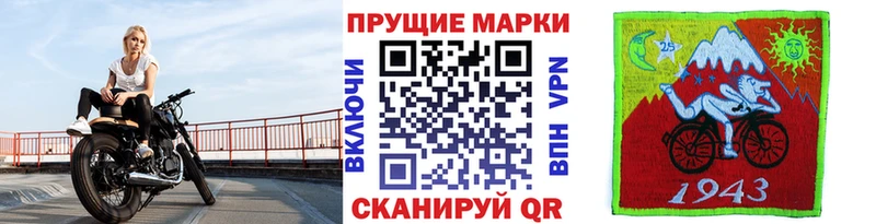 Марки NBOMe 1500мкг  закладка  Таруса 